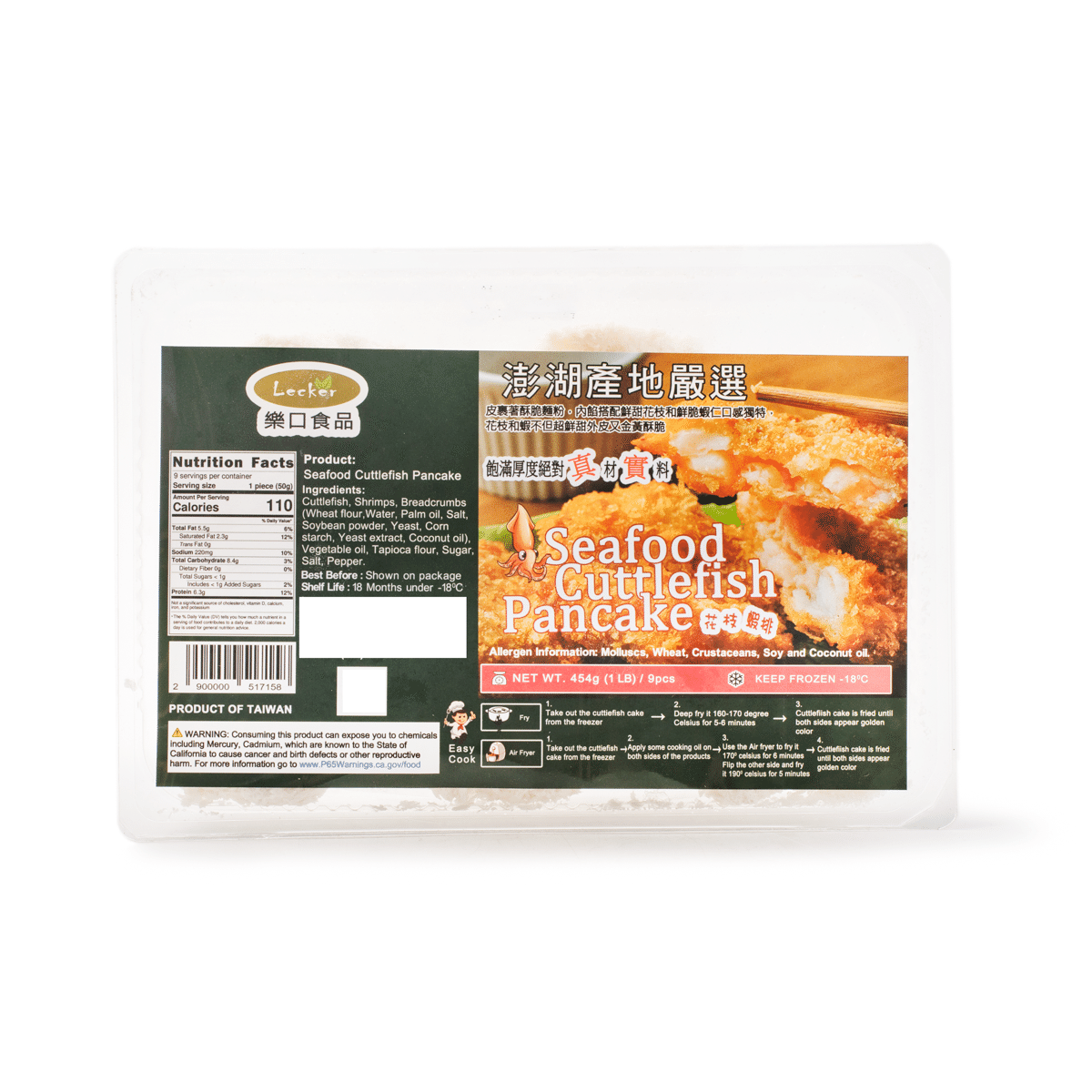 Seafood Cuttlefish Pancake, Frozen 450 g