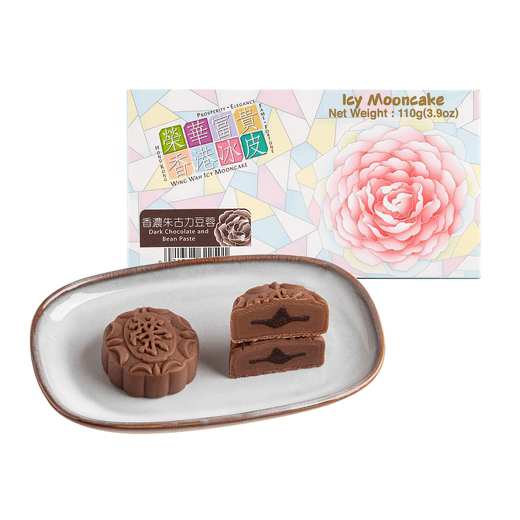 Wing Wah Icy Chocolate Mooncake 2PC 110 g