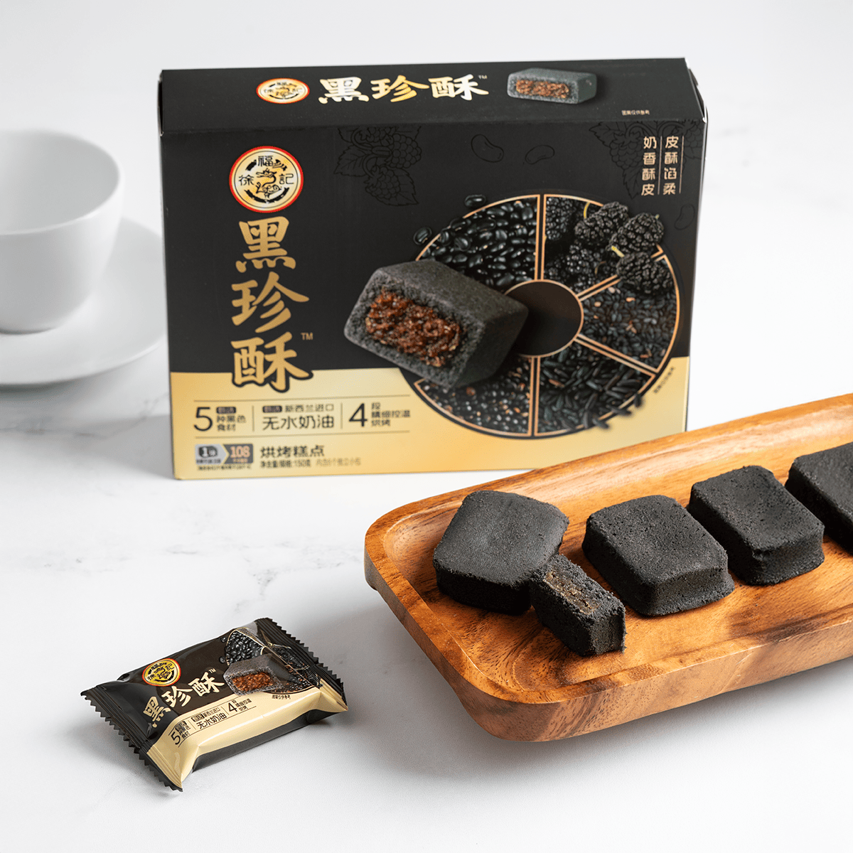 徐福记五黑黑珍酥盒装150 克- Weee!