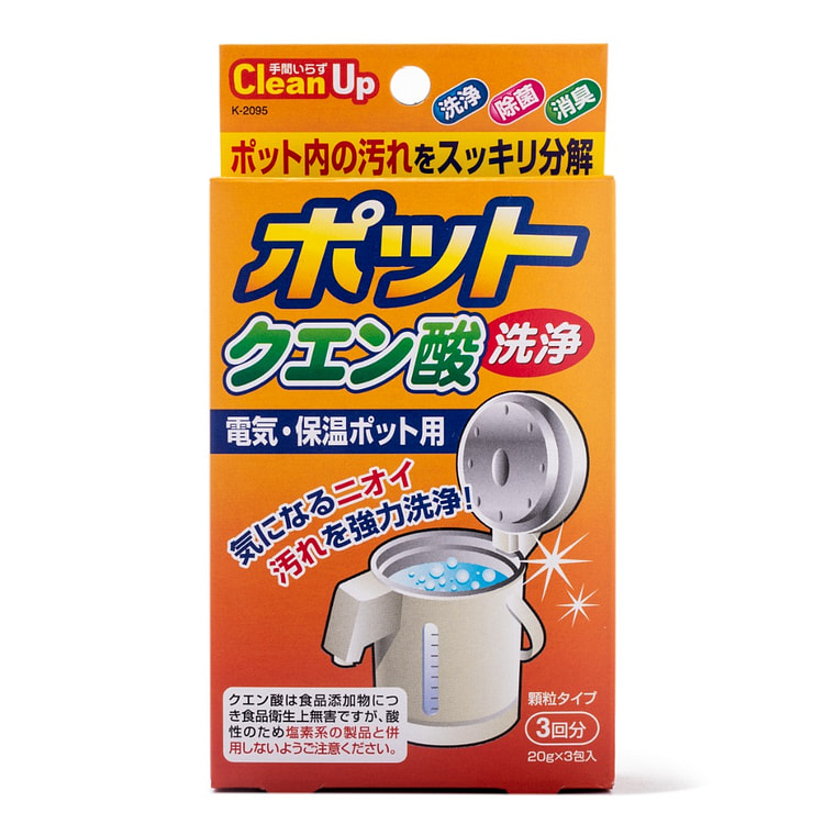 電気ポット、清掃済み箱付き美品、まだまだ使えます ポット洗浄はどこで買える？日系スーパー（送料無料あり）| Weee!