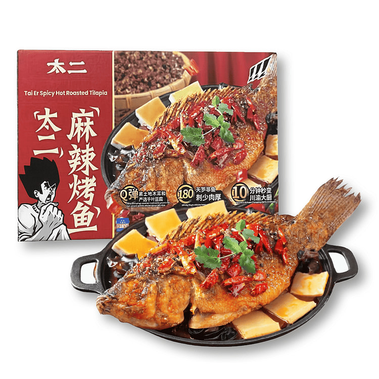 太二 麻辣烤鱼 1200 克