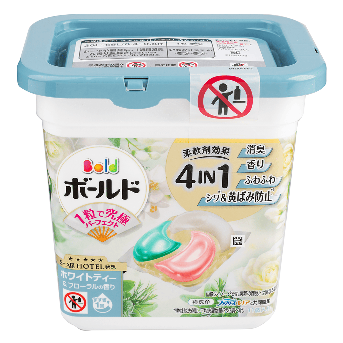 P&G ボールド ジェルボール 4D 爽やかフレッシュフラワーサボンの香り
