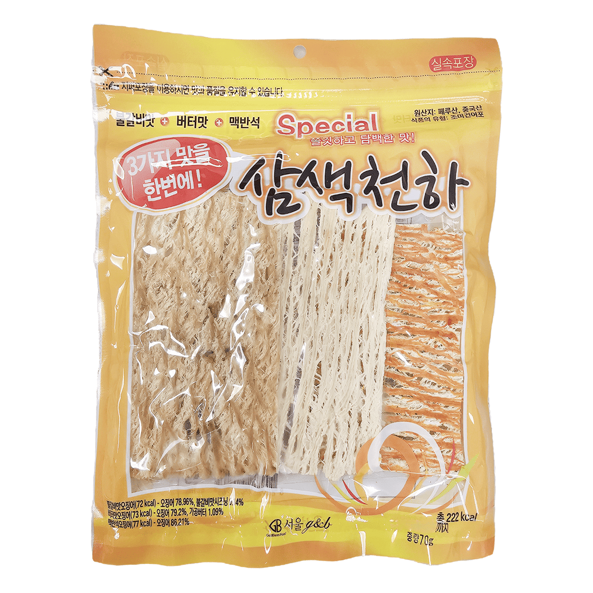 ROASTED SEASONED SQUID - TRIO SNACK 70 g