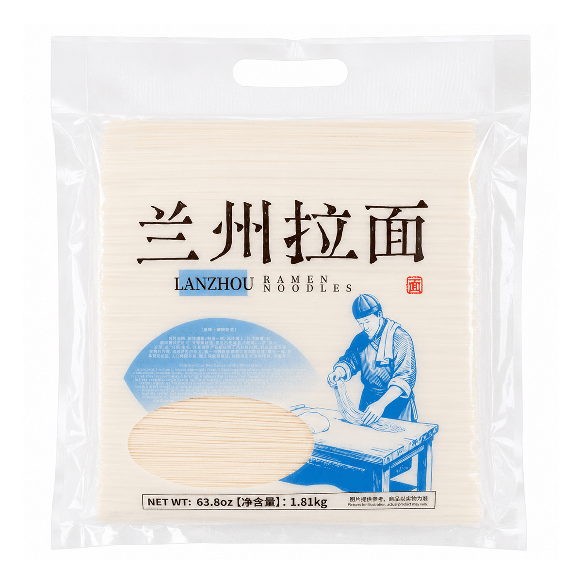 柴米 兰州拉面 4 磅