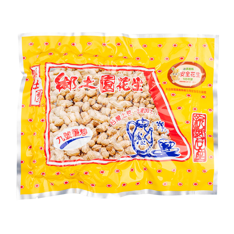 9号盐炒花生 真空包装 120 克