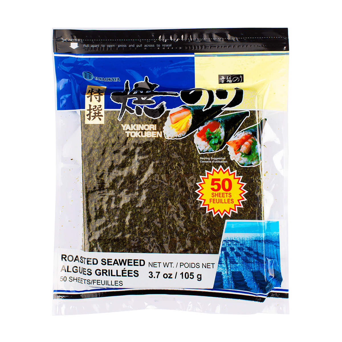Takaokaya 优质紫菜片 海苔 超值装 50张 3.7 盎司*10 包