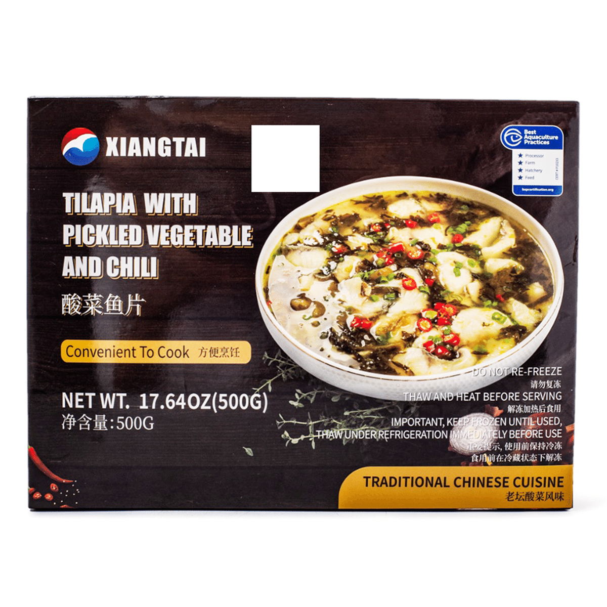 Xiangtai 白菜漬けと白身魚のスープ 500 グラム