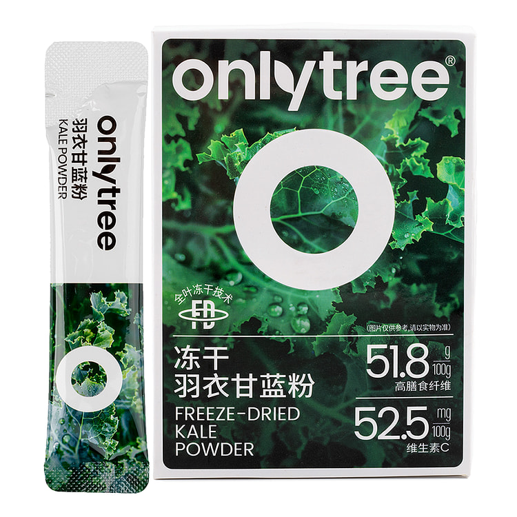onlytree 羽衣甘蓝粉 30 克*10 份