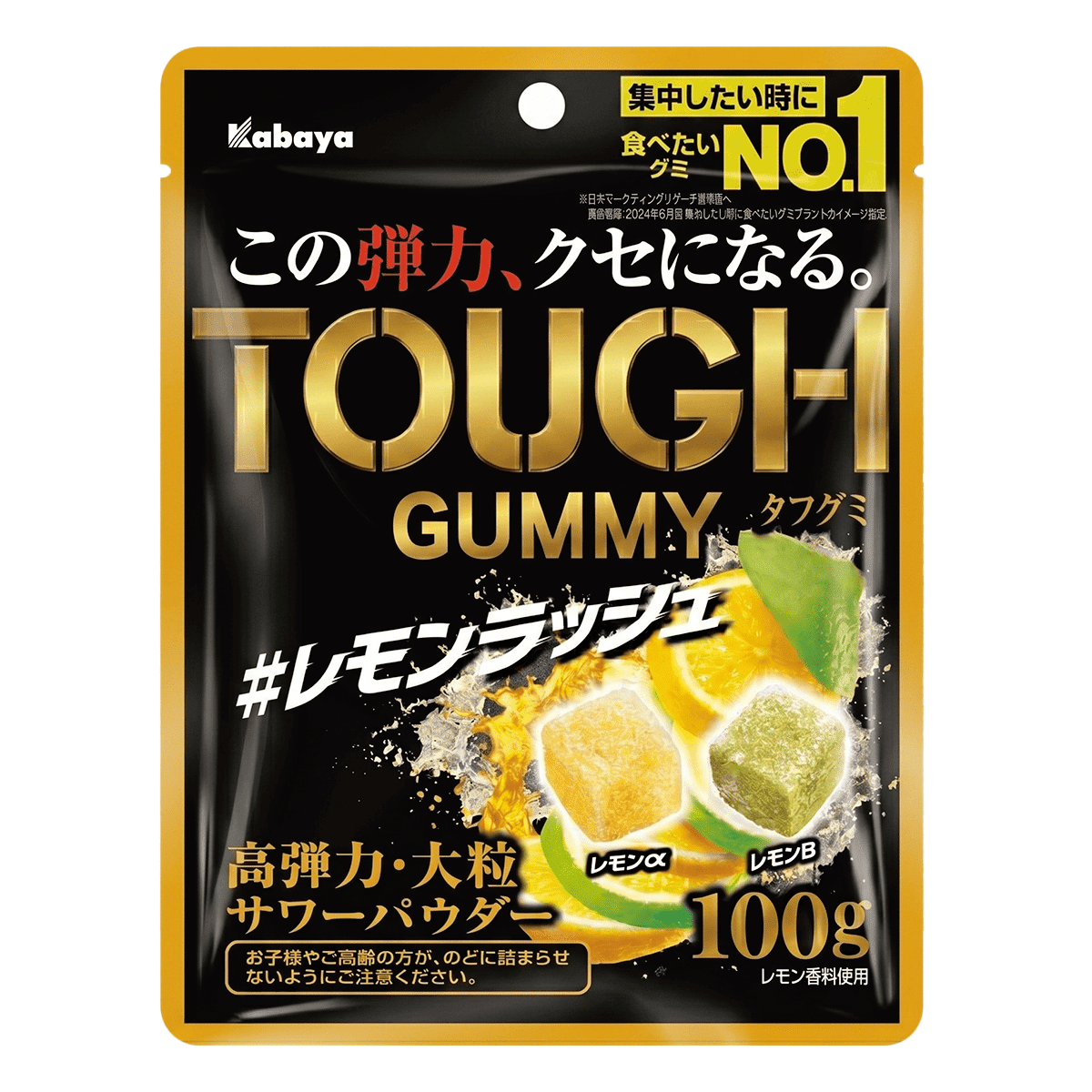 Kabaya Tough Gummy Lemon 100 g