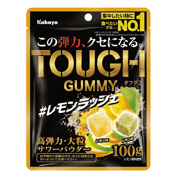 Kabaya　タフグミ　レモン味 100 グラム