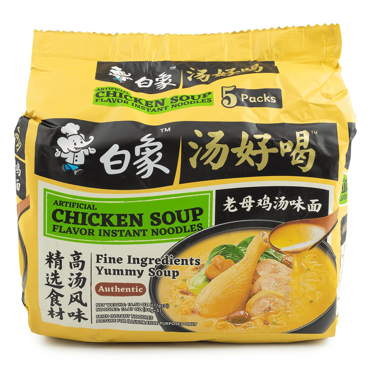 白象 汤好喝 老母鸡汤味面 五连包 555 克