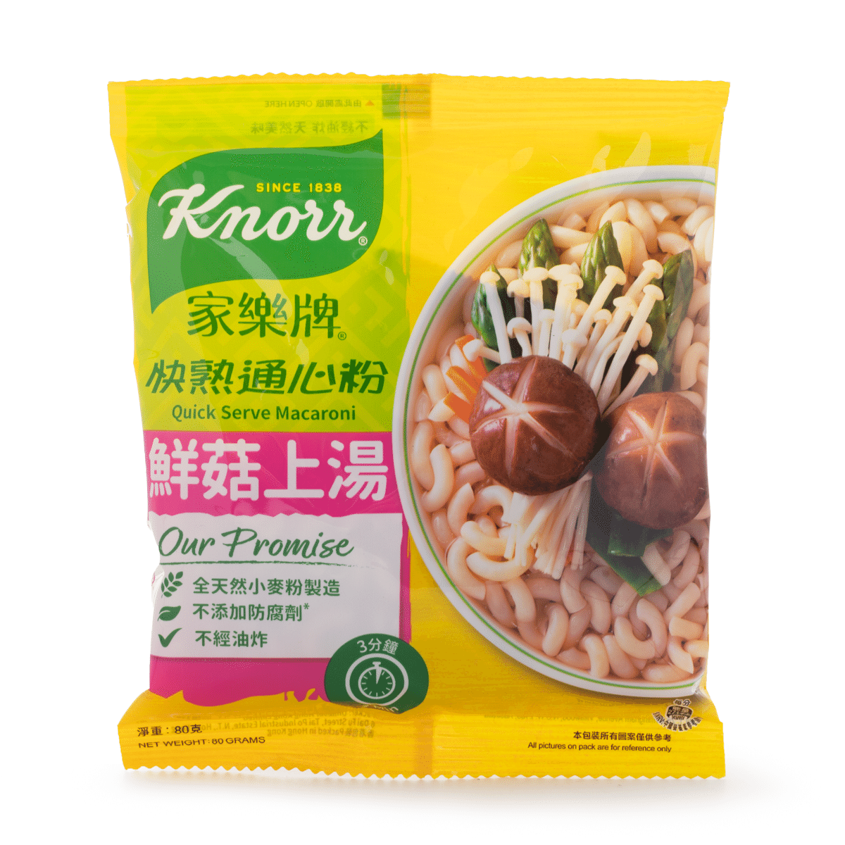 Knorr Quick Serve Macaroni, Mushroom Flavor 80 g