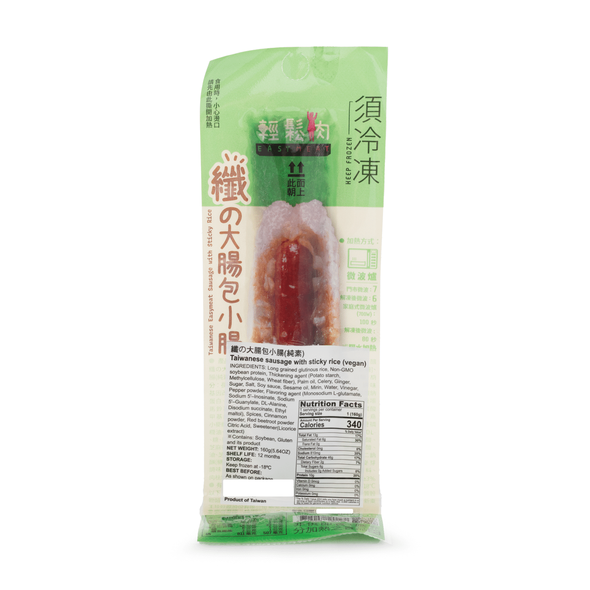 Easy Meat Vegan Taiwanese Rice Sausage 160 g