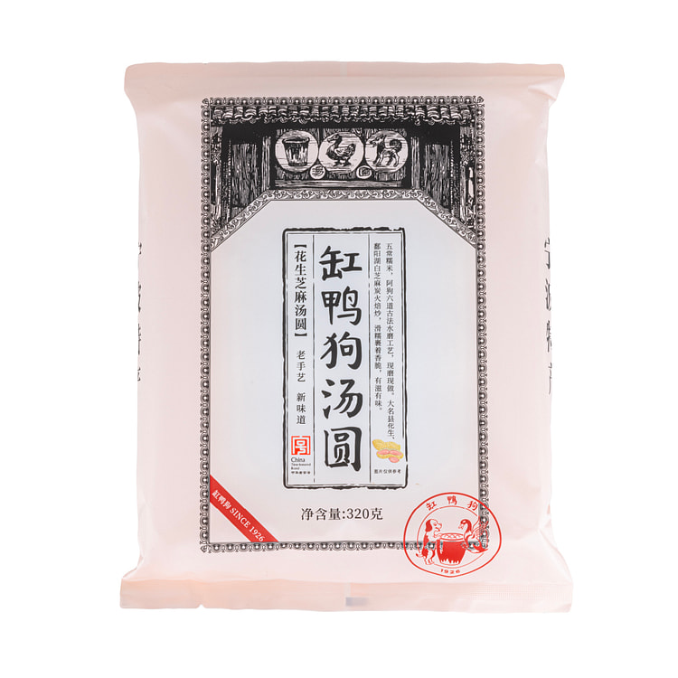 缸鸭狗 花生芝麻汤圆 320 克