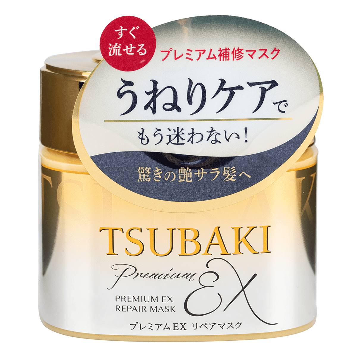 日本FINETODAY TSUBAKI丝蓓绮 金罐0秒修复滋养发膜 180 克