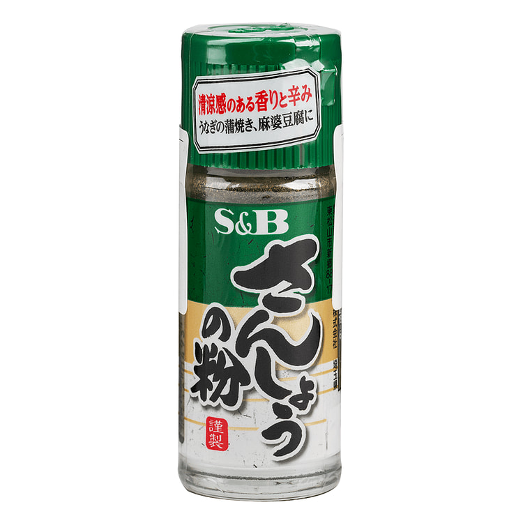 SB Sansho Japanease pepper 8 克