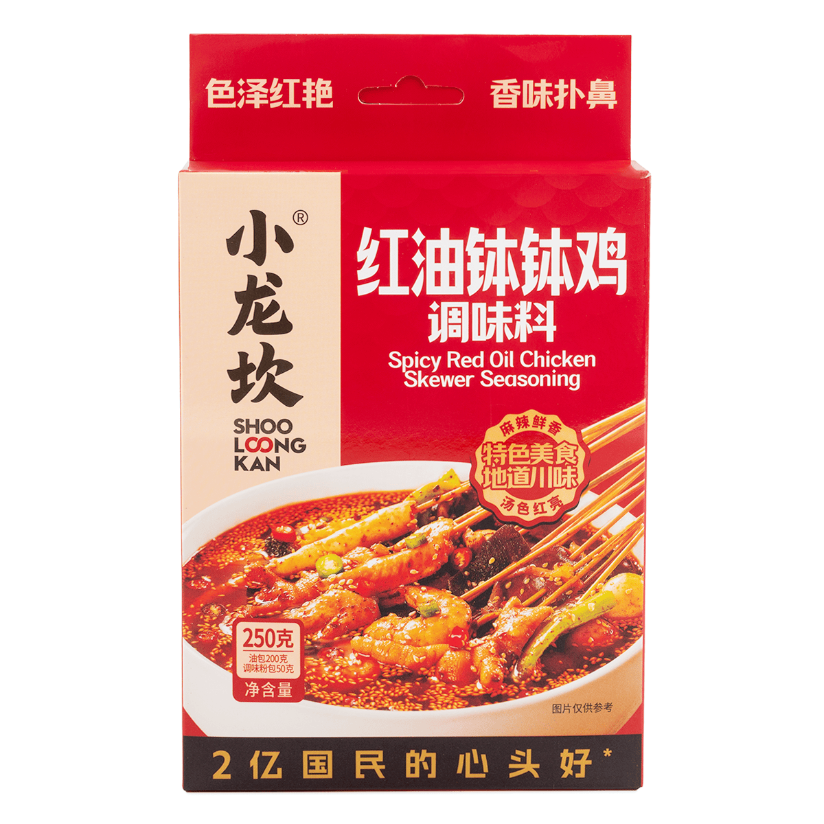 Shoo Loong Kan Spicy Red Oil Chicken Skewer Seasoning 250 g