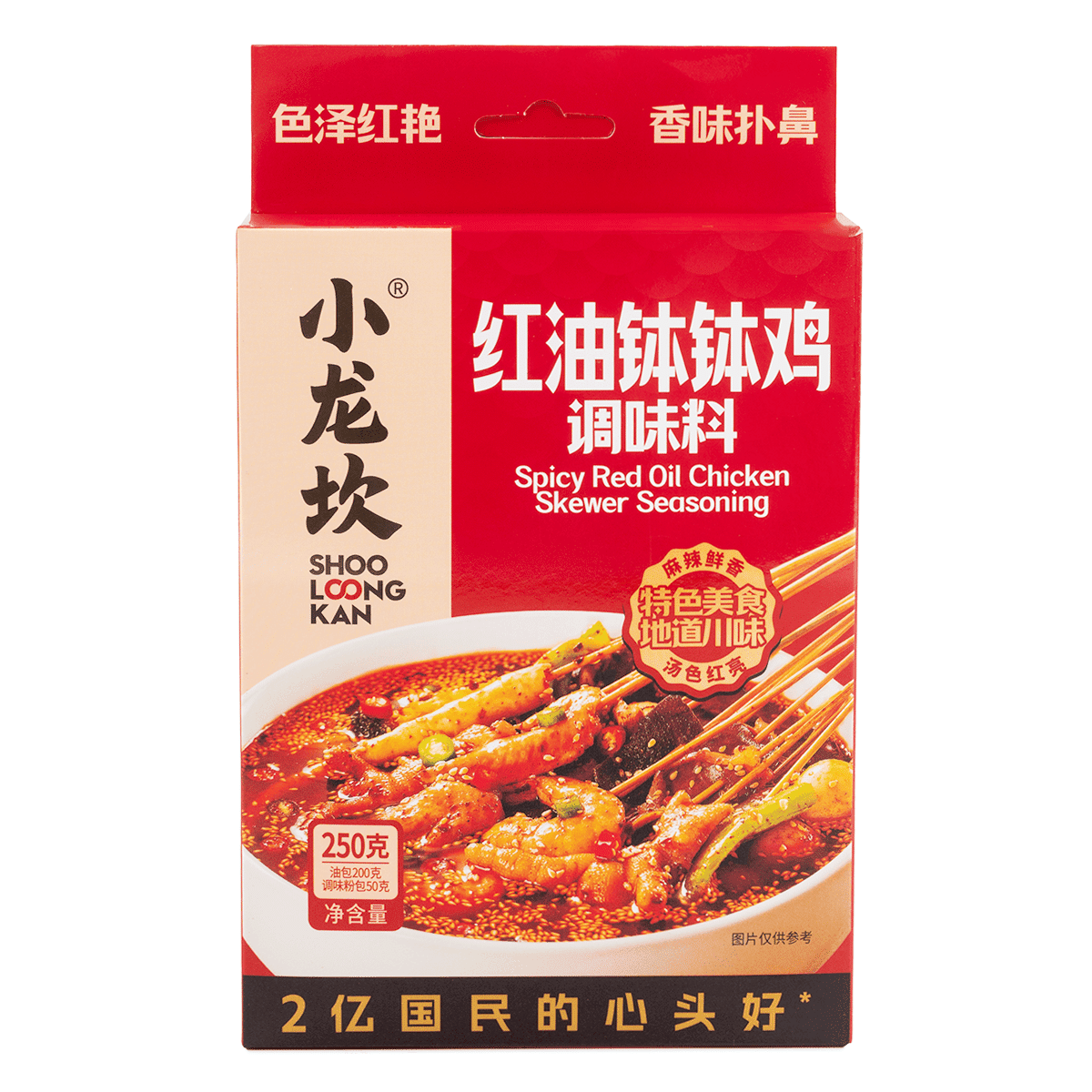 Shoo Loong Kan Spicy Red Oil Chicken Skewer Seasoning 250 g