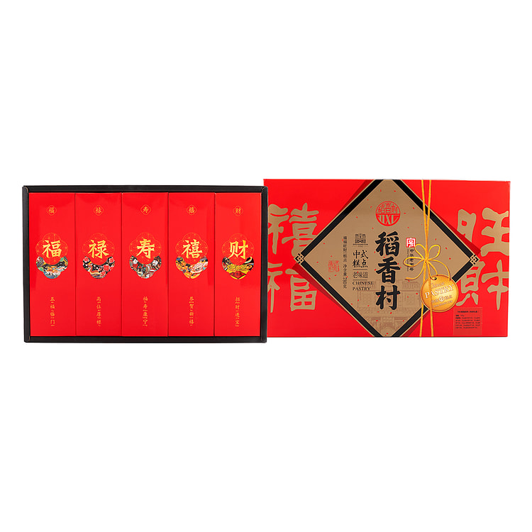 DXC Cake Gift Set (Good Luck &amp; Wealthiness) 780 g