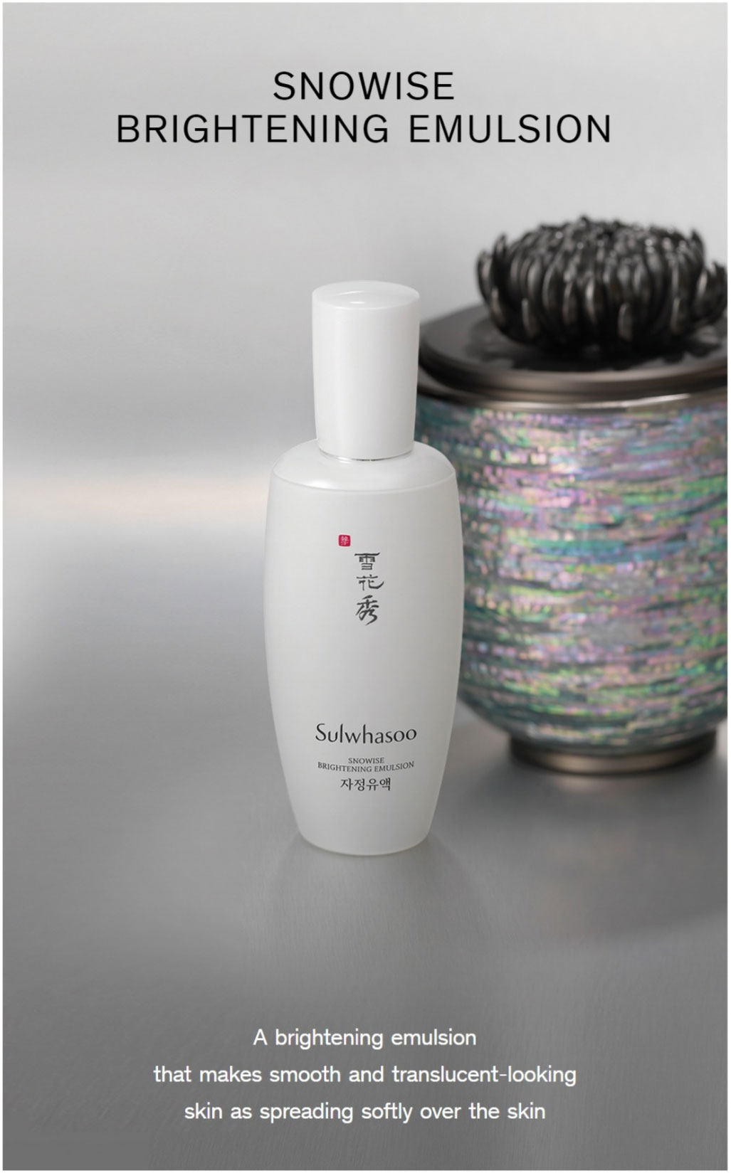 Sulwhasoo ソルファス セット 雪花秀 ソルファス] NEW 滋陰 ジャウム 2種 セット プレゼント用