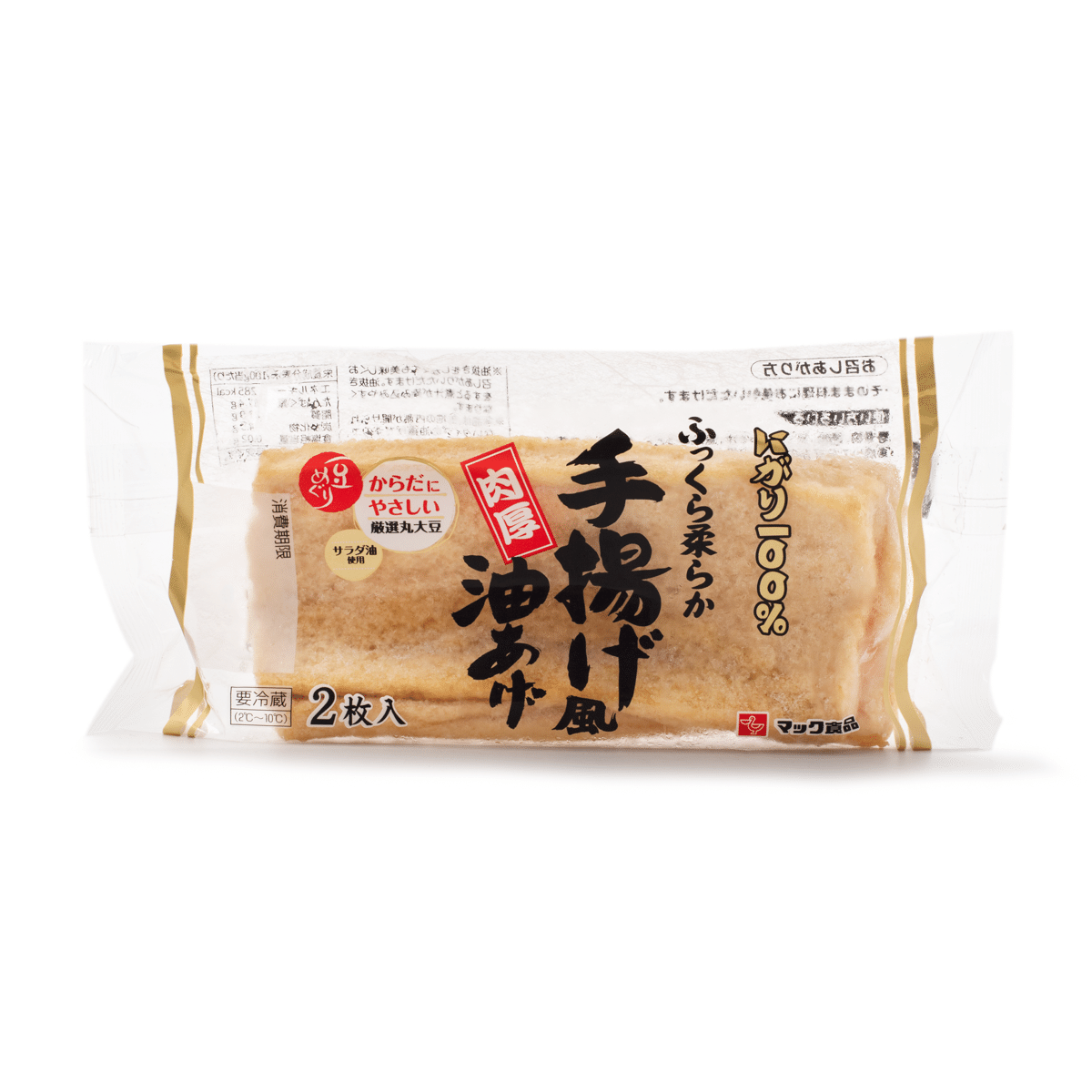 Mac Food Abura Age Fried Beancurd, Frozen 3.52 oz