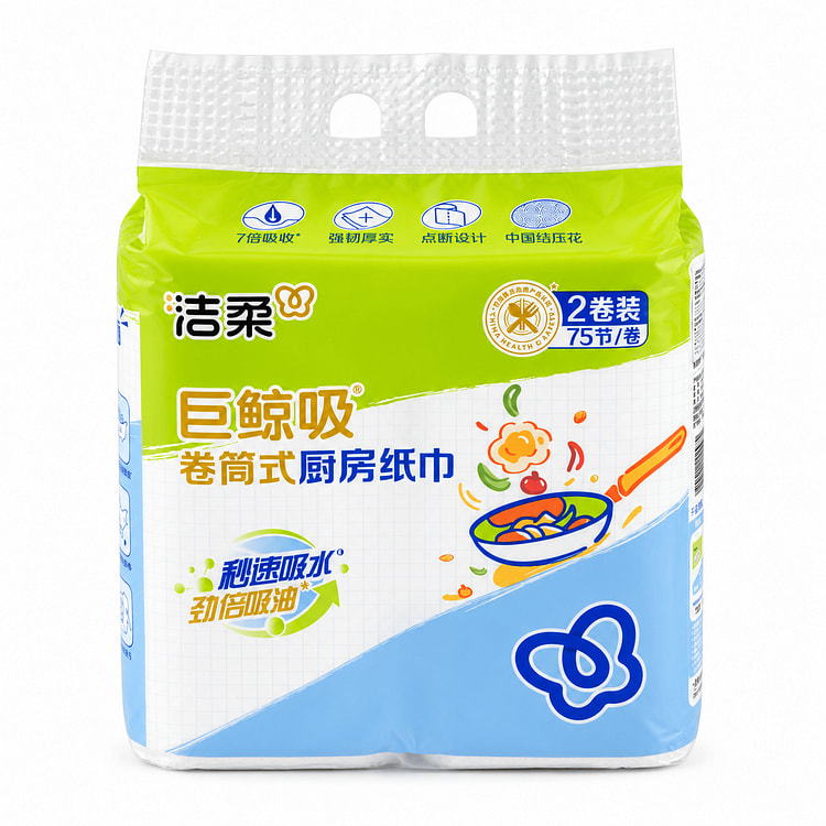 C&S Kitchen Paper Towels 75 Sheets per Roll 2 Rolls Pack 1 each