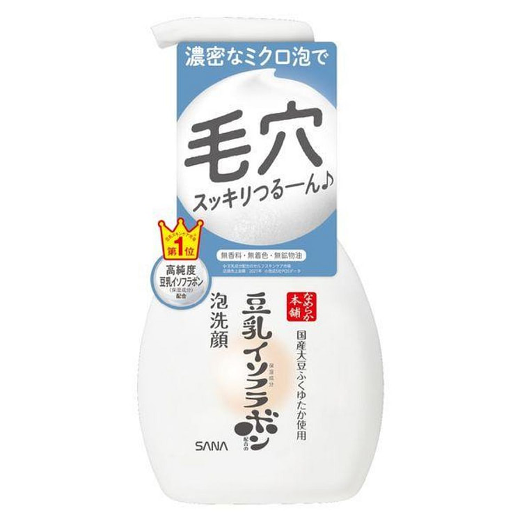 日本 Sana 豆乳美肌本铺美白保湿泡沫洁面慕斯 200 毫升