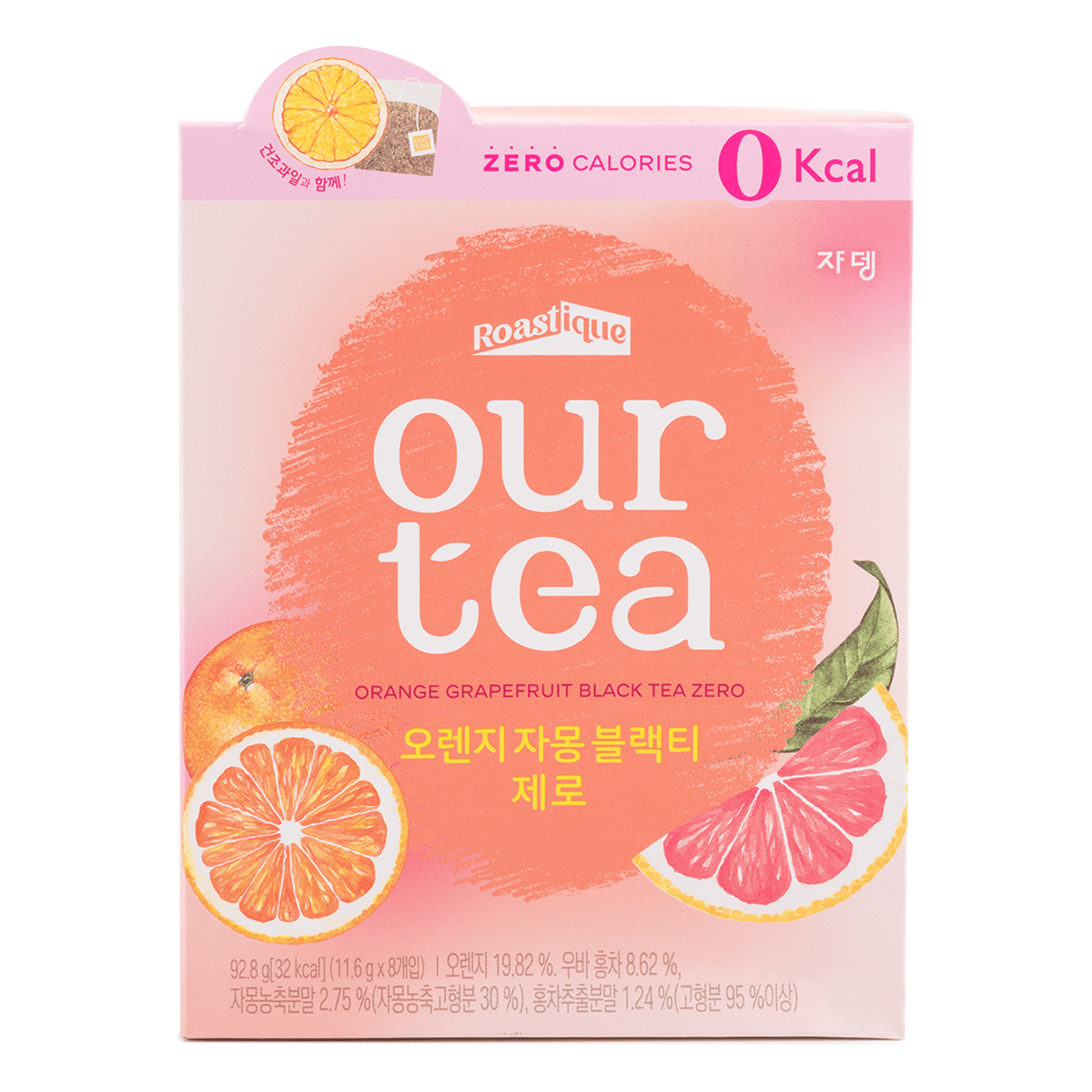 Get OUR TEA Orange Grapefruit Black Tea Zero 11.6 g*8 pack