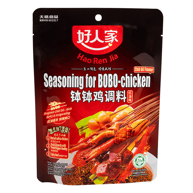 Gia Vị Nấu Gà Sốt Cay Haorenjia