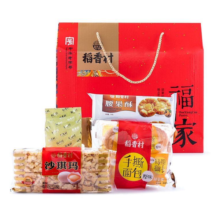 稻香村 福到家礼盒 【春节送礼必备】 731 克