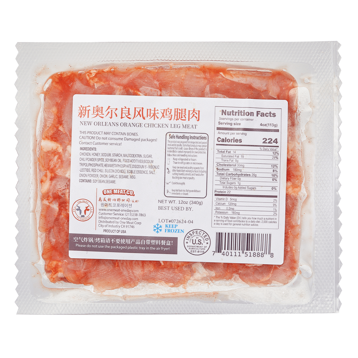 新奥尔良蜜汁鸡腿肉 12 盎司