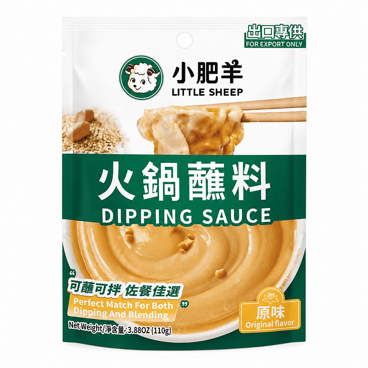 Little Sheep Hot Pot Dipping Sauce Original Flavor 110 g