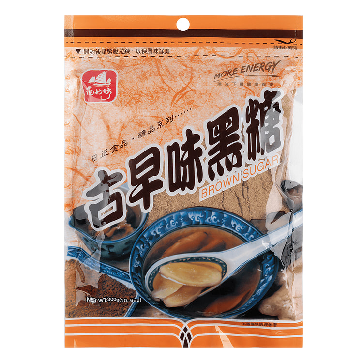 Nanbeifang Brown Sugar