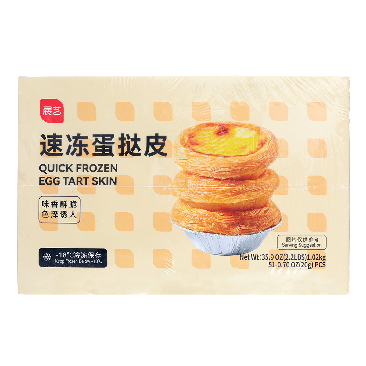 ZHANYI Frozen Egg Tart Skin 51 pc/box 1020 g