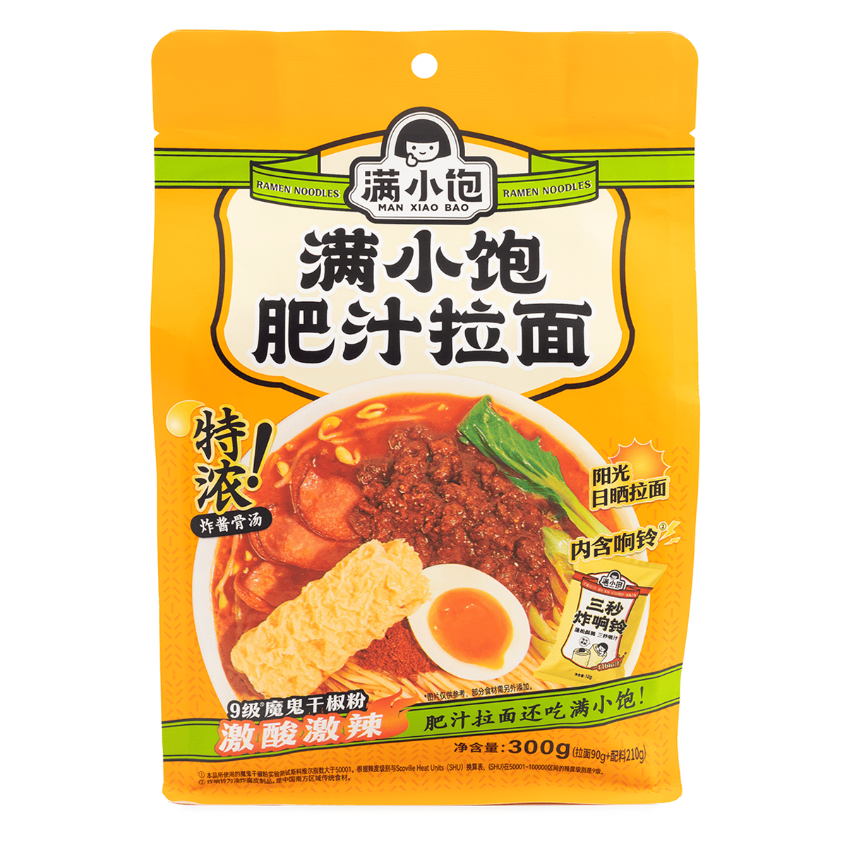 购买附近的莫小仙肥汁米线，享受免费送货服务