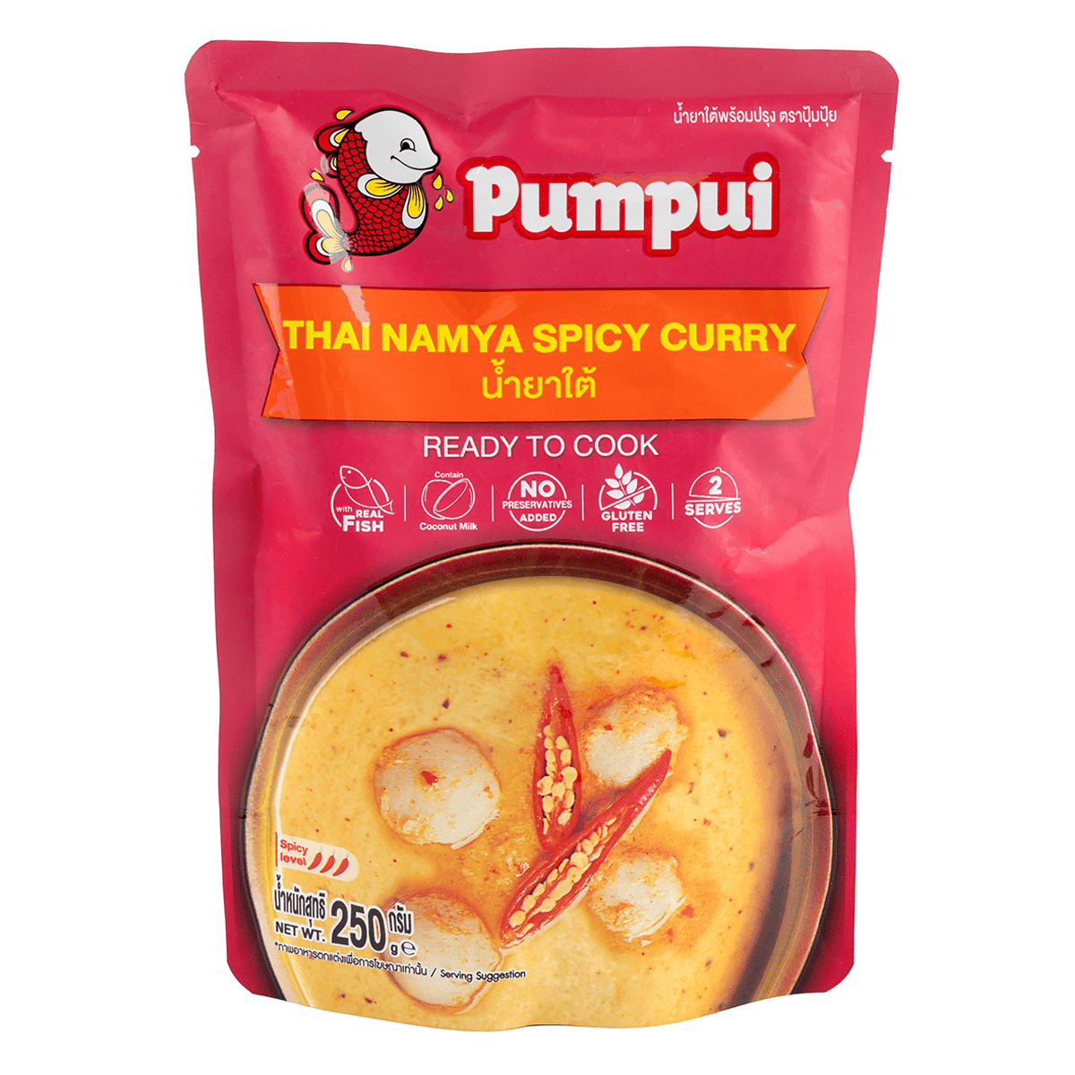 Pumpui Thai Nam Ya Spicy Curry 8.81 oz