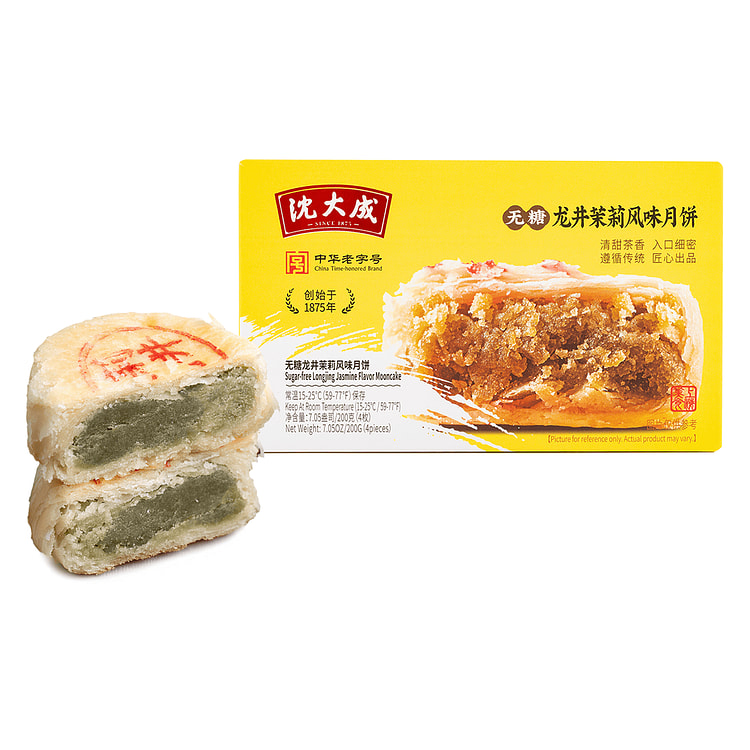 Sugar-free Longing Jasmine Flavor Mooncake 200 g