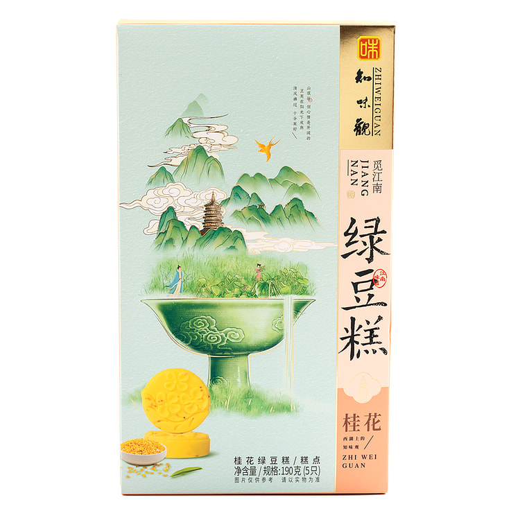 知味观 桂花绿豆糕 190 克