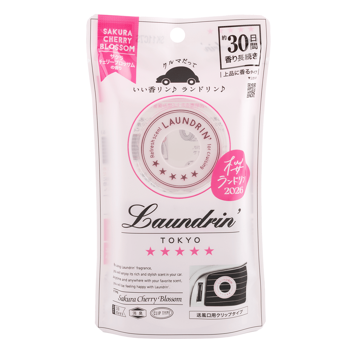日本 Laundrin' 櫻花限定車載香 1 个