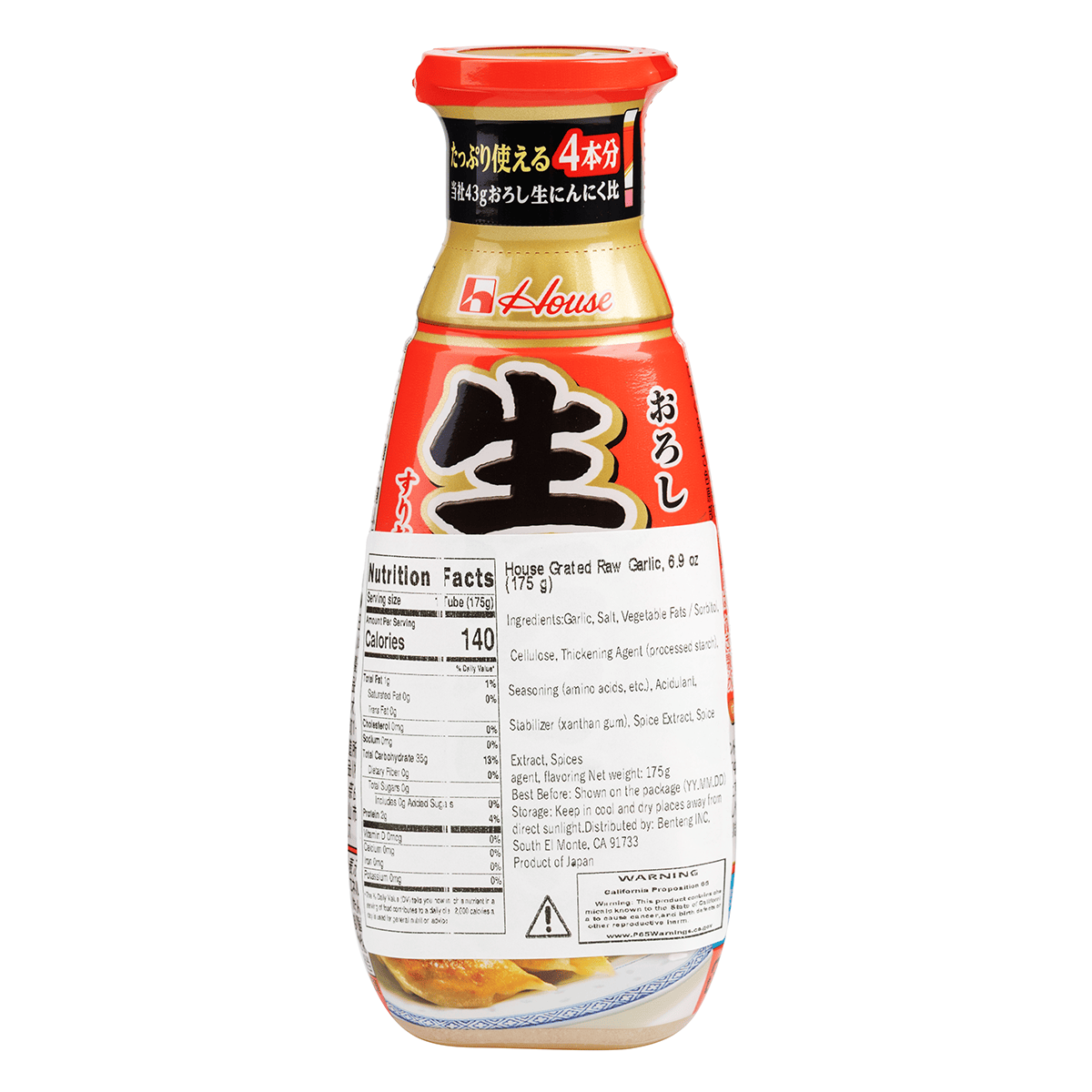 ハウス食品 生にんにく ニンニク チューブ 175 グラム - Weee!