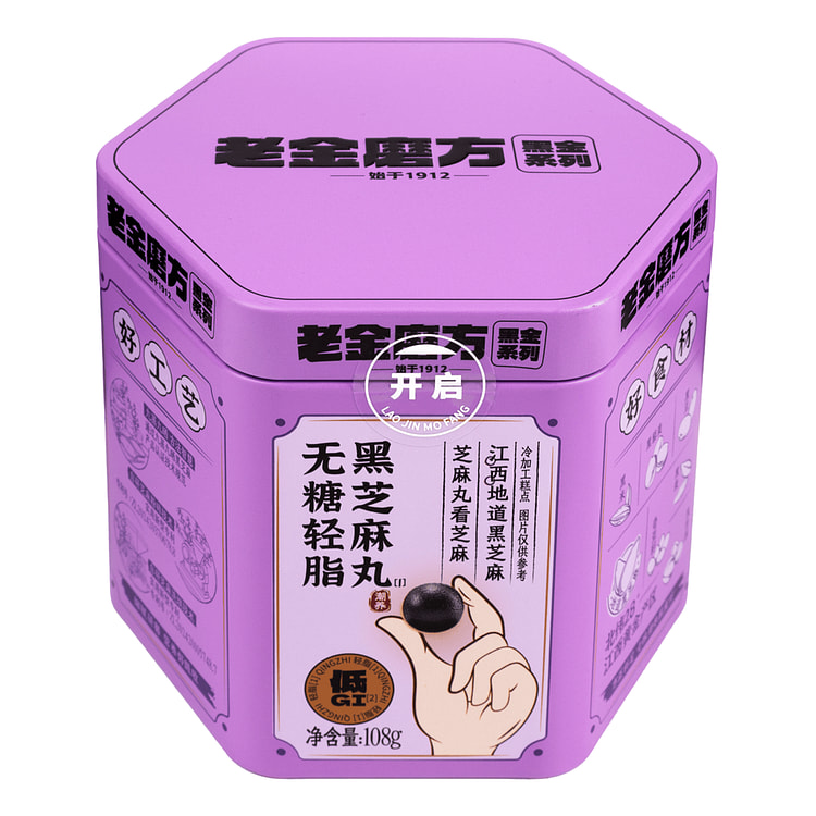 zero sugar reduced fat black sesame balls 108 그램