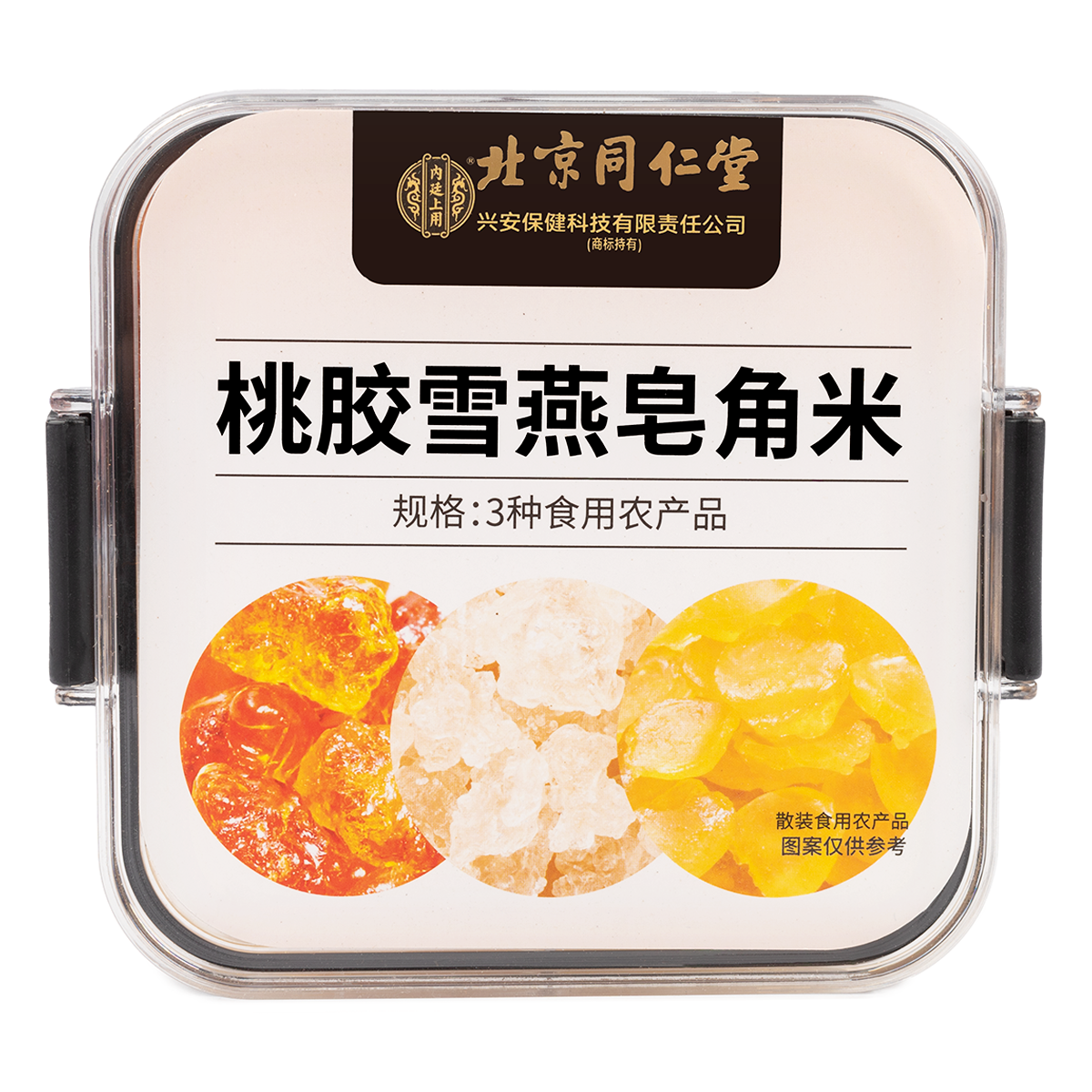 养生美容汤｜雪燕桃胶雪莲子糖水| 社区美食精选