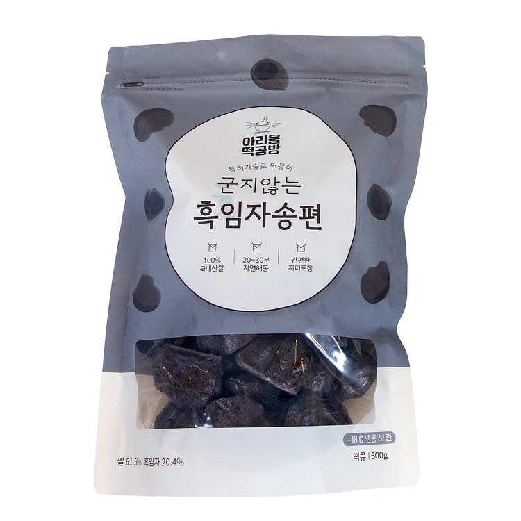 ARIUL BLACK SESAME SONGPYEON Korean Half-Moon Black Sesame Rice Cake 21.2 o