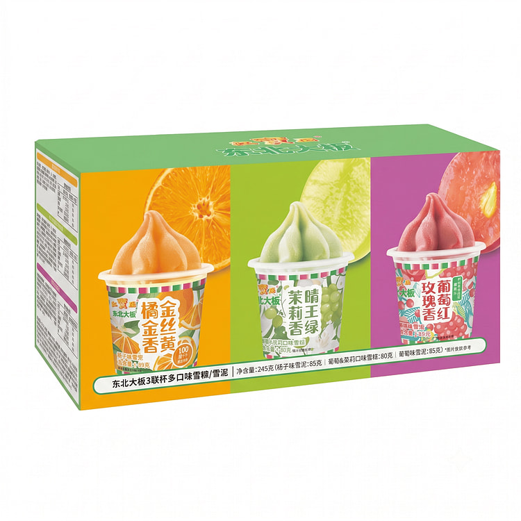 DBDB Sherbet & Sorbet Variety Pack 3PK 250 g (min 2)