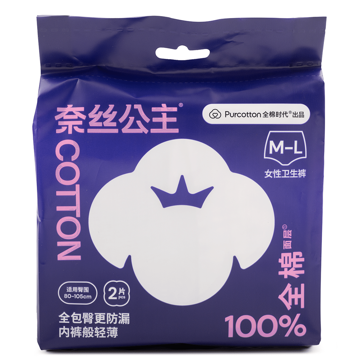 Purcotton Menstrual Sanitary Shorts Size M-L 2 pcs. 1 each*36 pack