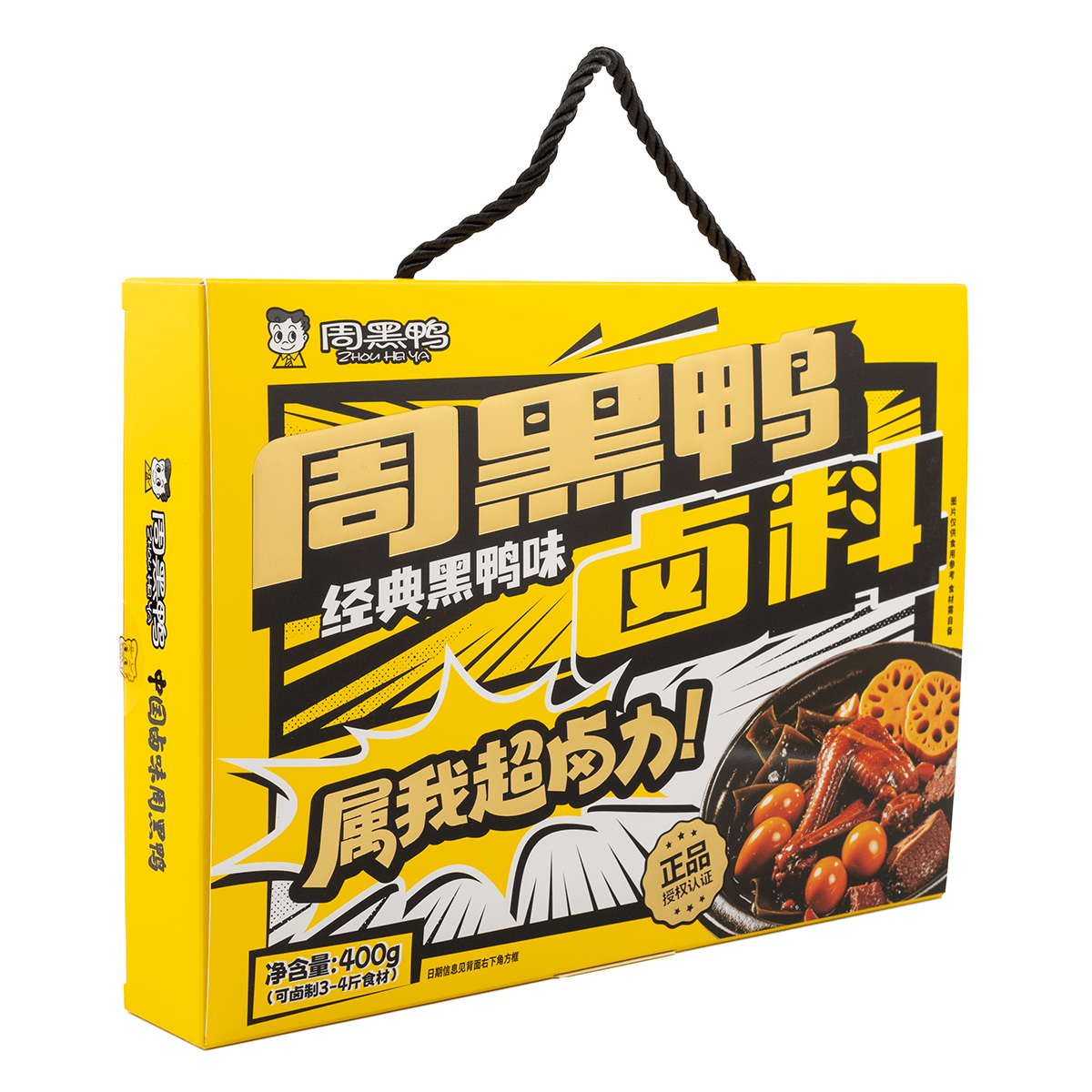 Zhou Hei Ya Braising Sauce 400 グラム - Weee!