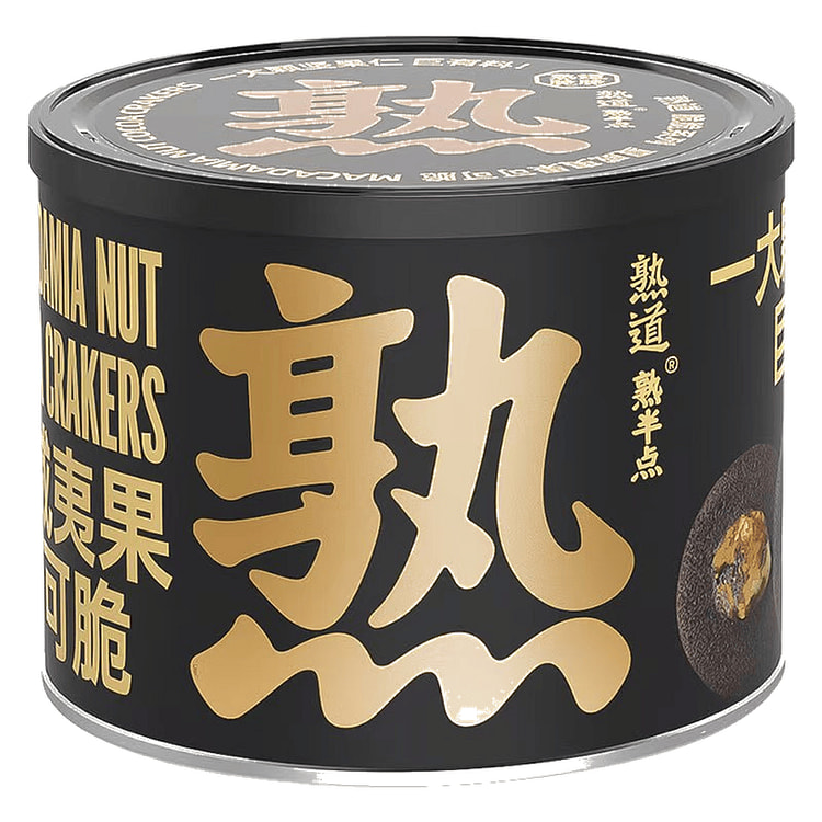 Macadamia Nut Cocoa Crakers 120 g