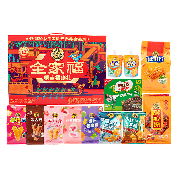 徐福记 糖点瑞礼盒 红运 全家福【春节送礼必备】 1160 克