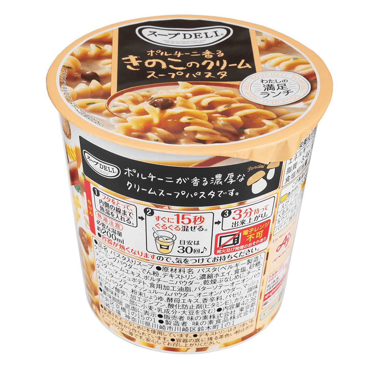 味の素 スープDELI ポルチーニ香るきのこクリームスープパスタ 42.3 