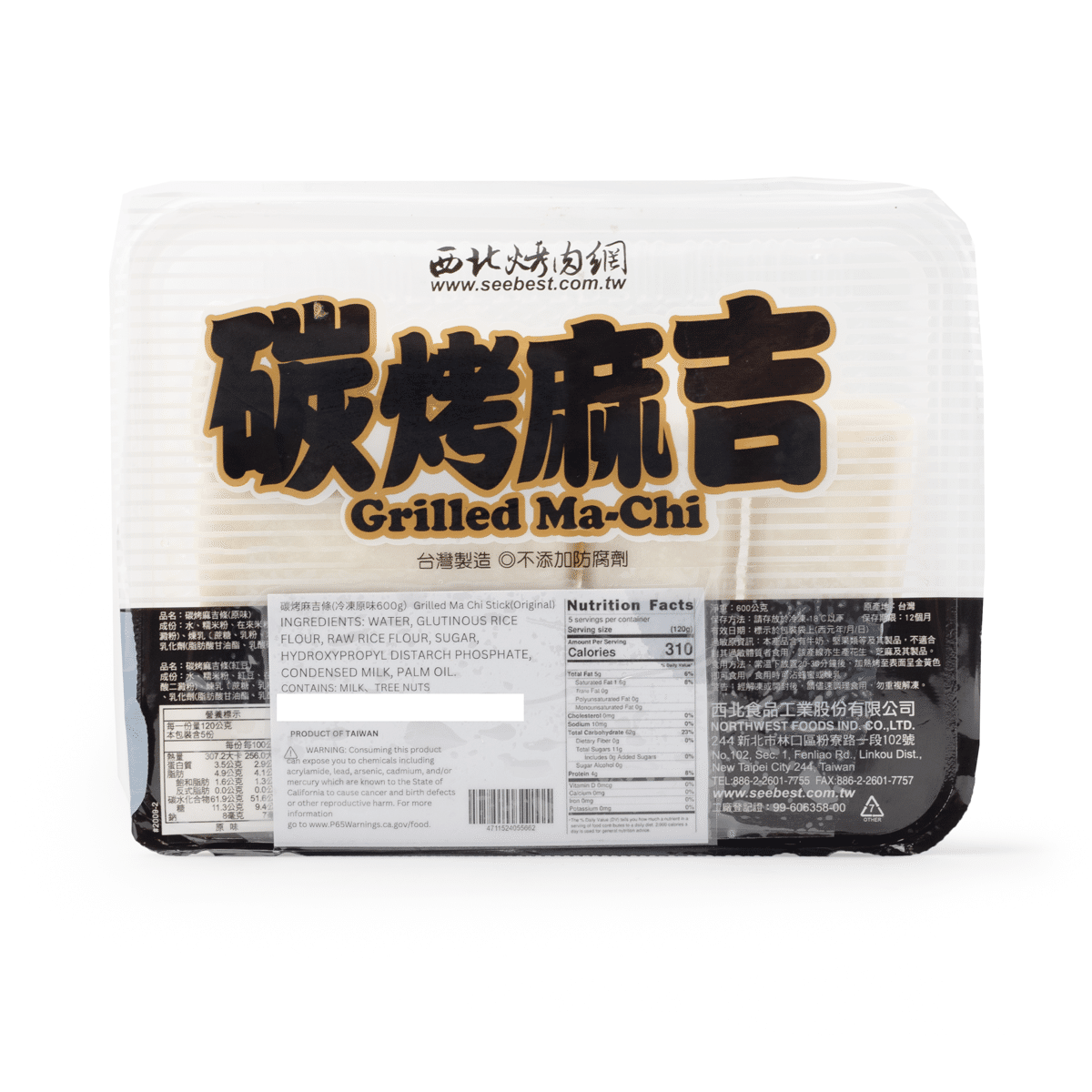Seebest ขนมเค้กข้าว (ยากิโมจิ) 600 g